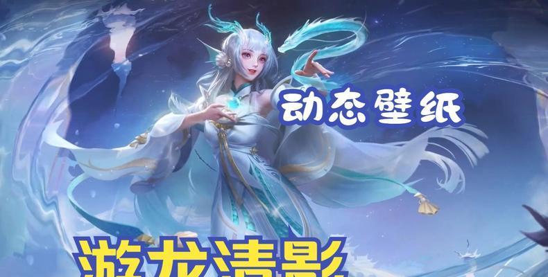 王者荣耀中清融的实力如何？清融的技能特点是什么？
