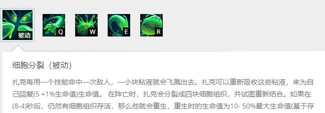 如何在英雄联盟中提高控制技能的命中率？