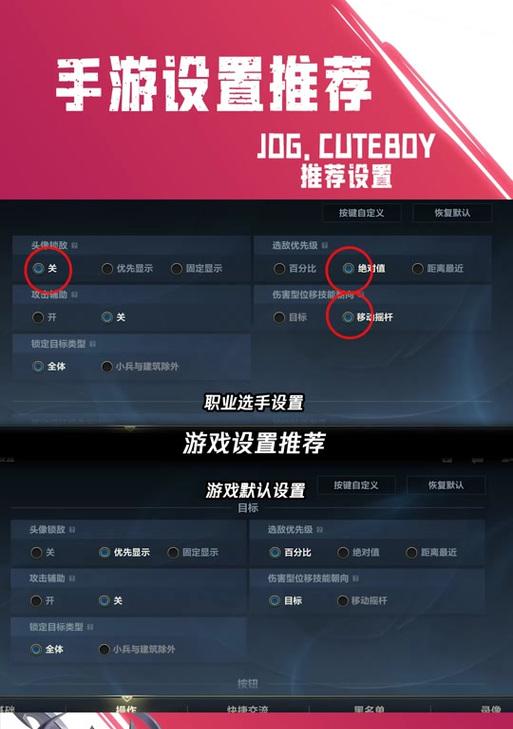 英雄联盟添加好友后如何查找？好友列表管理方法是什么？