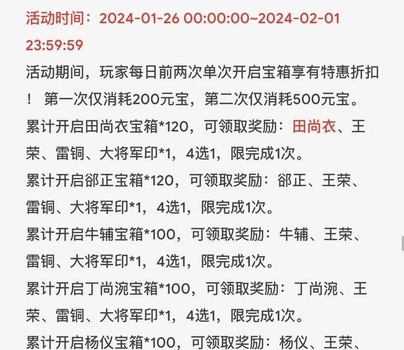 新三国杀宝玉碎片兑换宝玉的流程是什么？需要多少碎片？