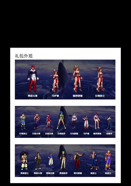 地下城八神特效的获取途径是什么？