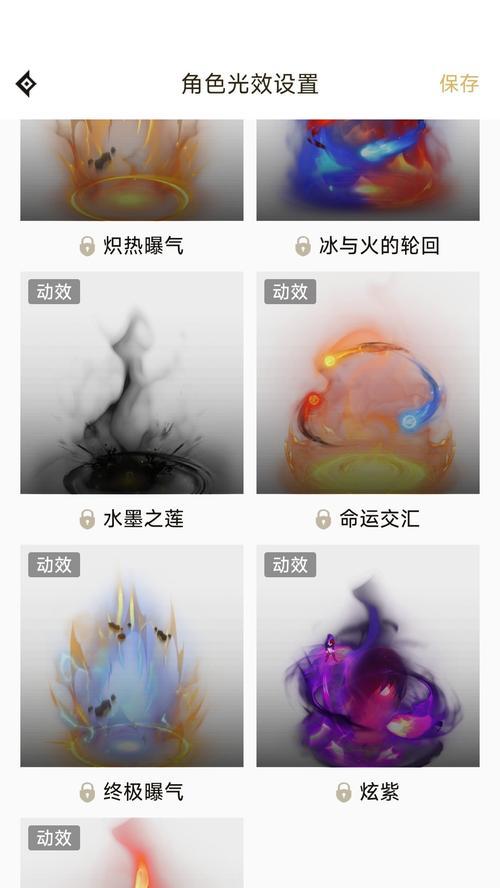 地下城八神特效的获取途径是什么？