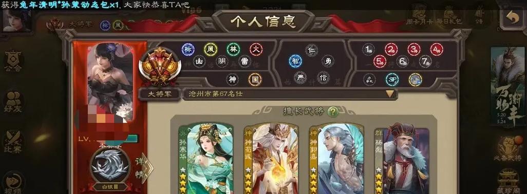 三国杀如何查看史诗武将数量？史诗武将查看方法是什么？