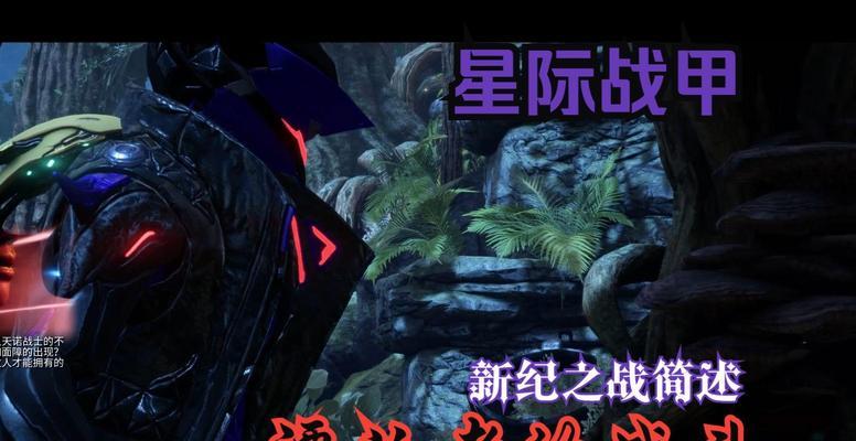 星际战甲漂泊者伤害提升方法有哪些？如何快速增强？