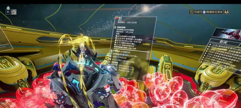 星际战甲漂泊者伤害提升方法有哪些？如何快速增强？