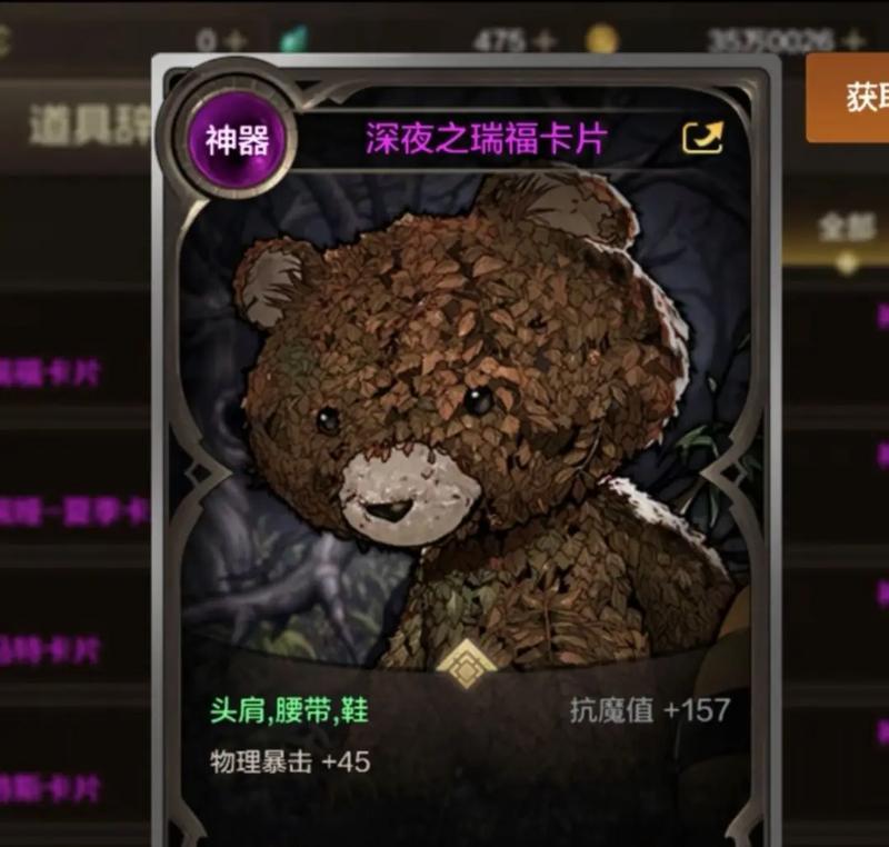 DNF大枪附魔推荐卡片有哪些？