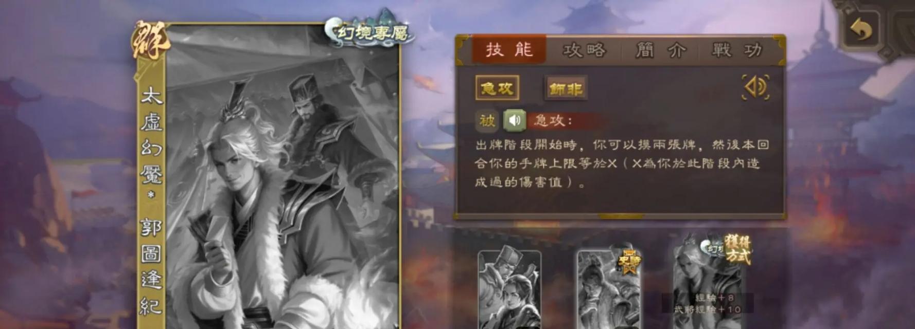 三国杀皮肤更换步骤是什么？进游戏前能换吗？