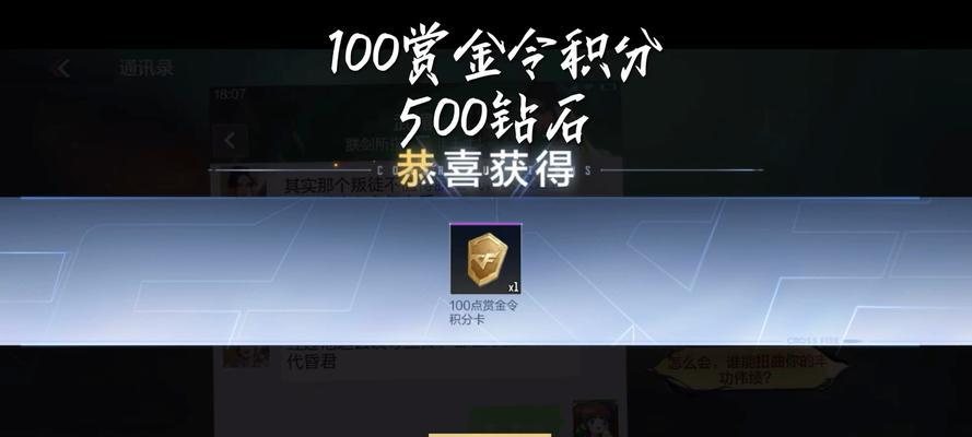 cf手游钻石领取数量有限制吗？