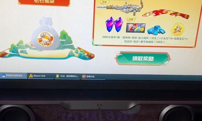 cf手游钻石领取数量有限制吗？