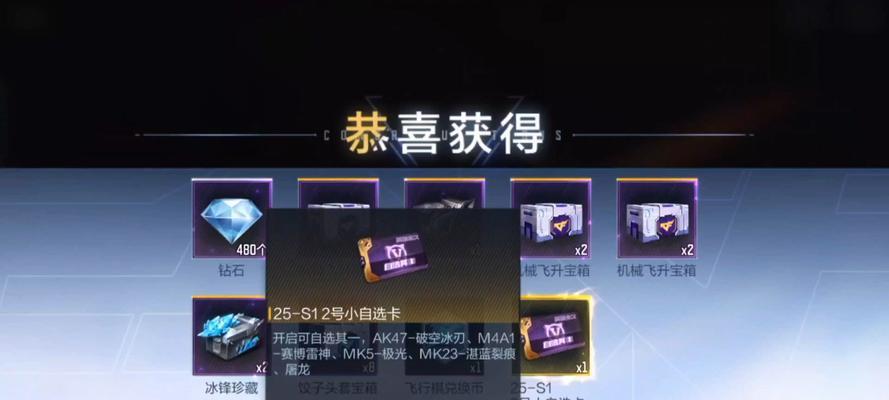 cf手游钻石领取数量有限制吗？