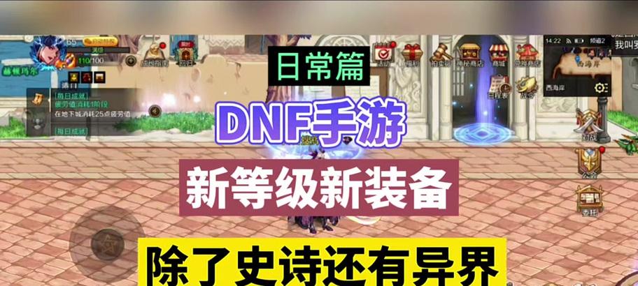 dnf双开异界的步骤是什么？如何在dnf中实现双开异界？