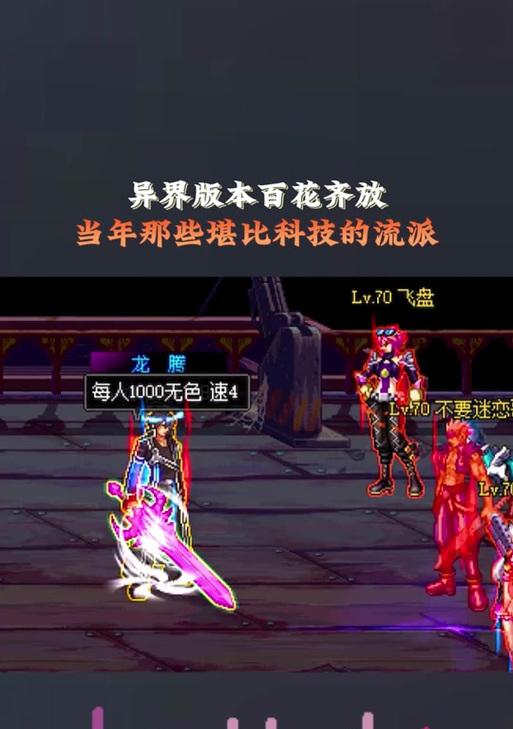 dnf双开异界的步骤是什么？如何在dnf中实现双开异界？