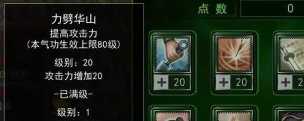 热血江湖刀客如何学习新技能？技能学习的条件是什么？