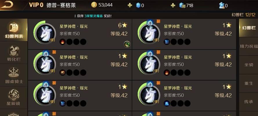 魔域手游中如何将幻灵变成极品？幻灵进化的条件是什么？