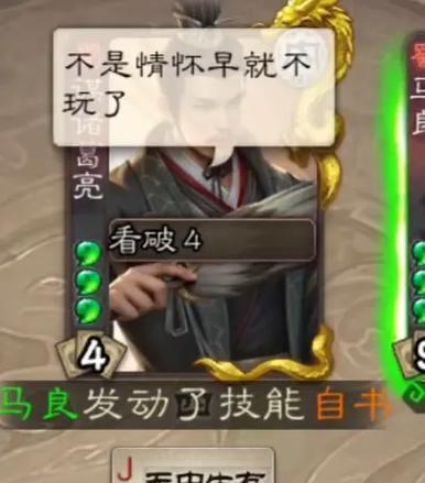 三国杀中饺子的四种食材包括哪些？