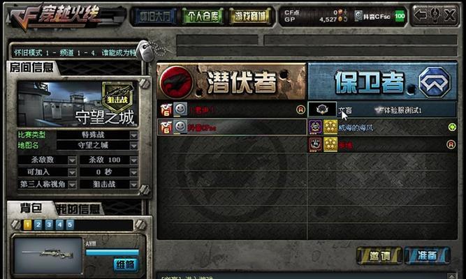 CF体验服如何获得点卷？点卷的获取途径有哪些？