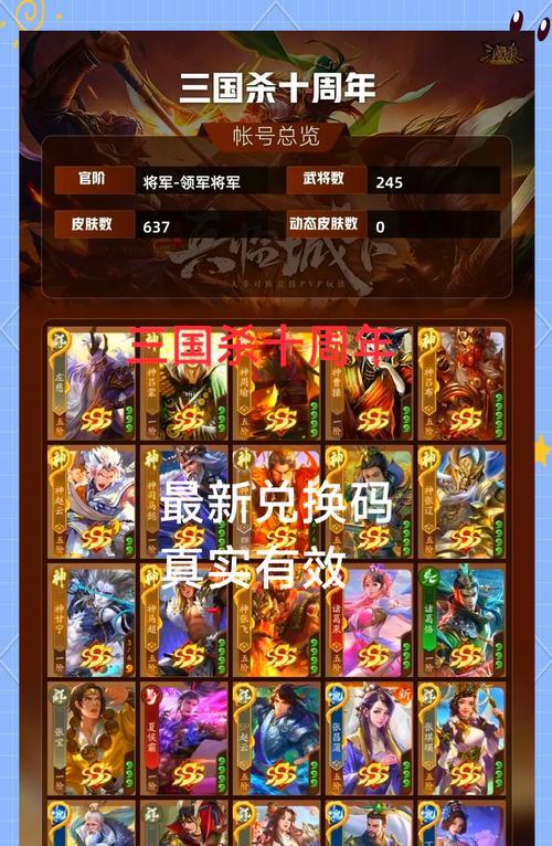三国杀充值1000元能达到什么等级？充值效果如何？