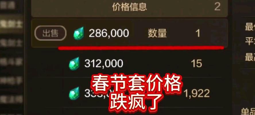 地下城1000点券如何使用最划算？最佳购买建议是什么？