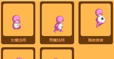 奇异国度套装获取途径是什么？