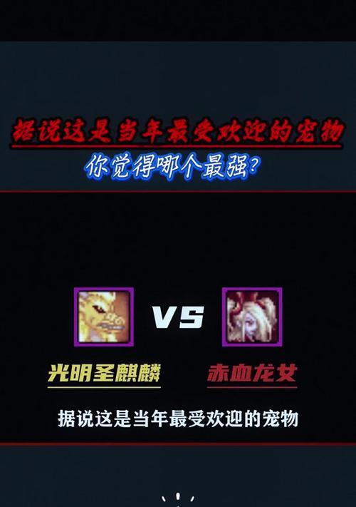 DNF宠物交易条件是什么？如何在DNF中交易宠物？