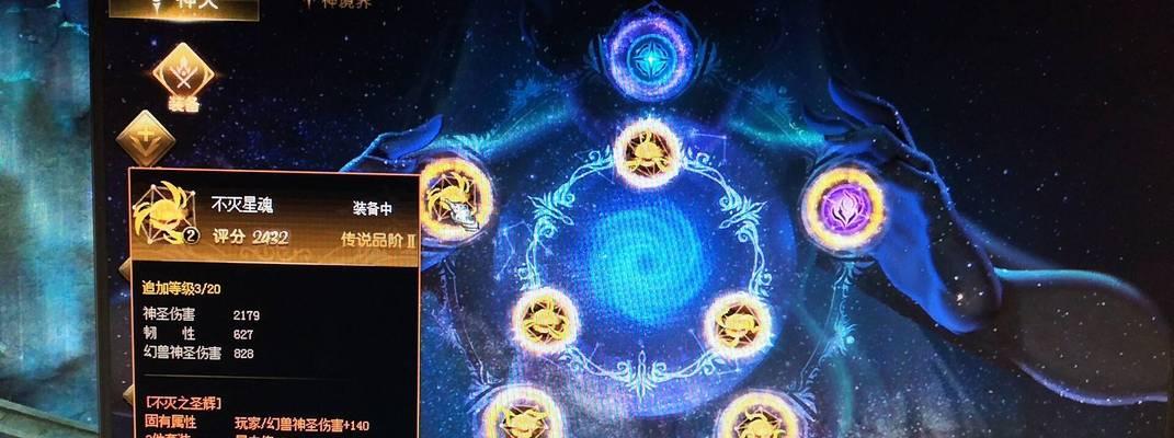 魔域如何防止账号被盗？