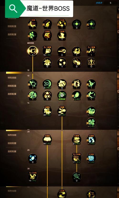 剑魂增幅洗属性方法是什么？如何选择最佳属性？
