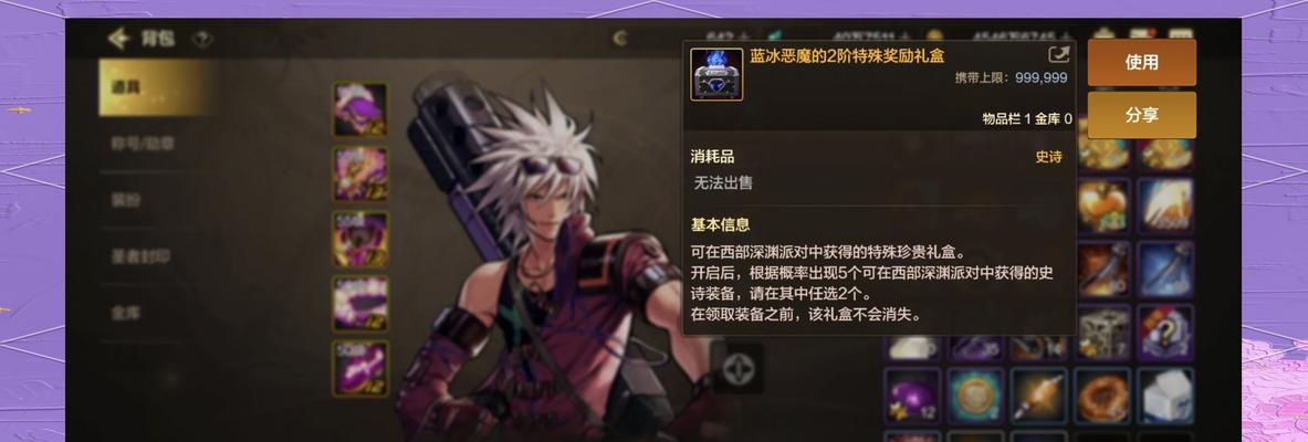深渊套装的属性如何？选择哪些深渊套装更合适？