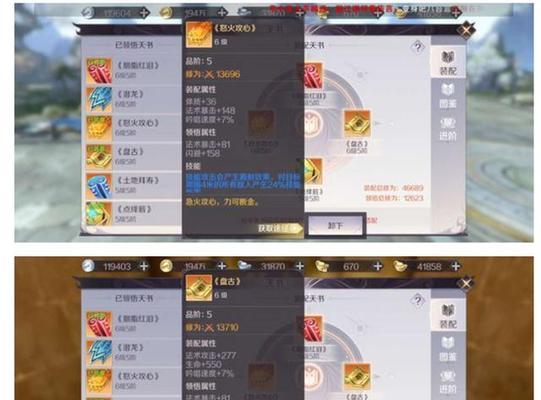 完美世界中质量提升的作用是什么？如何有效利用？