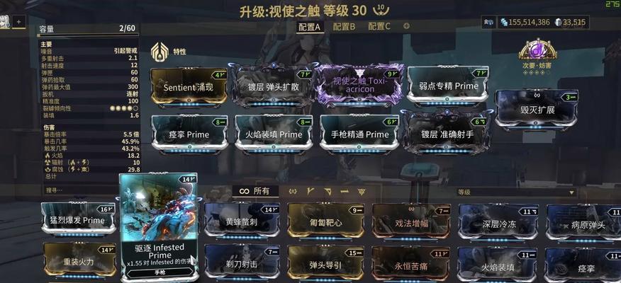 星际战甲暴露赋能怎么用？赋能系统的使用方法和效果是什么？