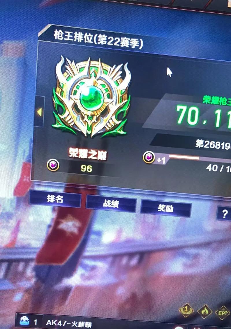 cf北部300多豆多少名？排名和豆数之间的关系是怎样的？