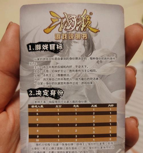 三国杀魂的含义是什么？如何在游戏中正确使用？