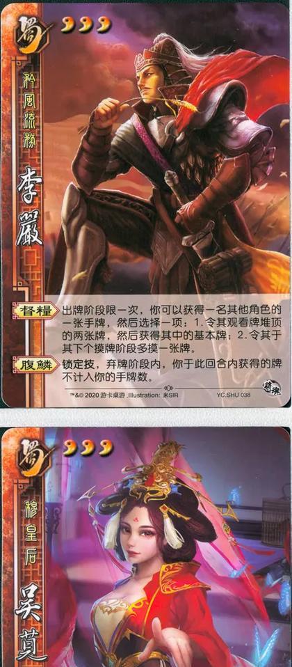 三国杀魂的含义是什么？如何在游戏中正确使用？