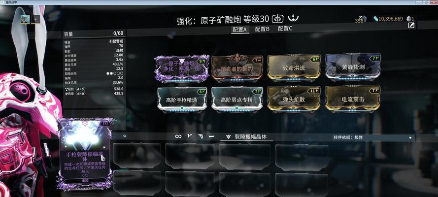 星际战甲宝库卡使用方法是什么？宝库卡无法使用怎么办？