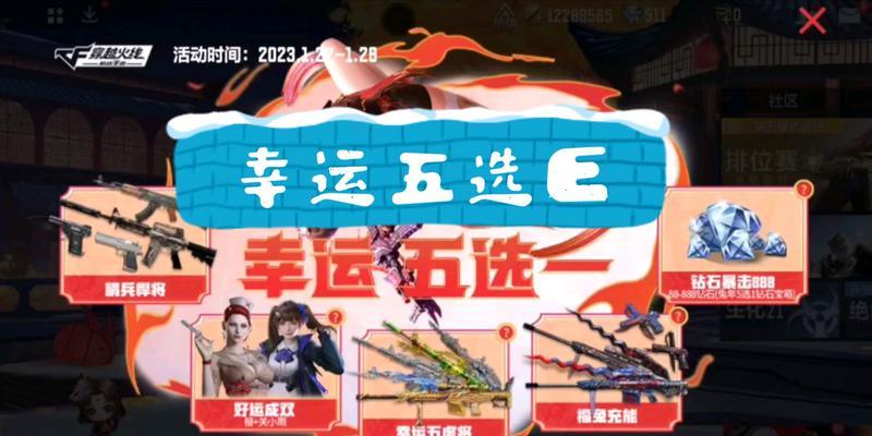 CF手游五虎入魔费用是多少？性价比如何？