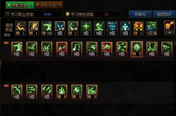 DNF中哪种药剂具有冰属性？