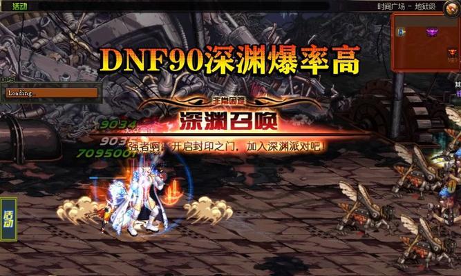 地下城刷什么深渊90？深渊的选择和策略是什么？
