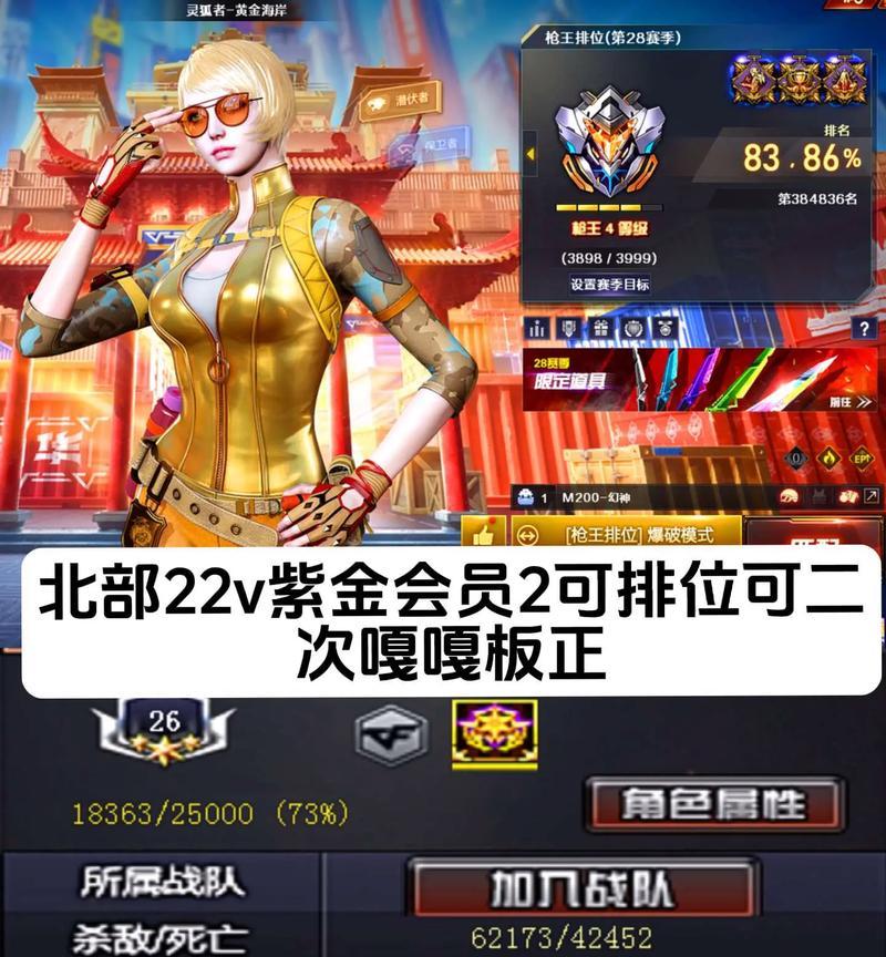 cf帮上号打一局多少钱啊？价格标准是什么？