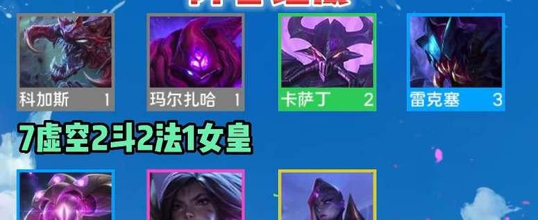 虚空行者搭配建议有哪些？