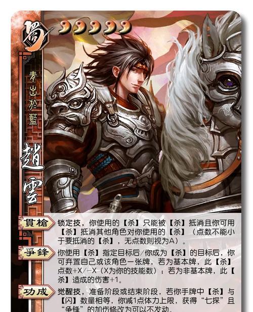 三国杀诗笺登录方法是什么？遇到问题如何解决？
