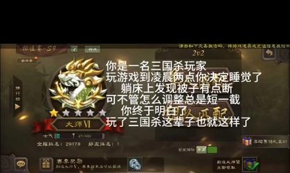 玩三国杀时如何判断对手是否正常？有哪些行为表明对手可能是机器人？