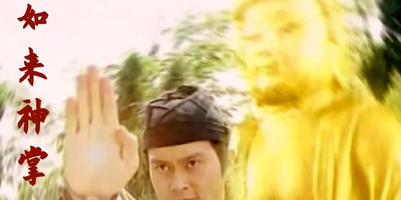 古剑魂中梵音如来神掌的获取方法是什么？