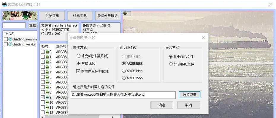 dnf补丁npk文件使用方法是什么？常见问题解答？