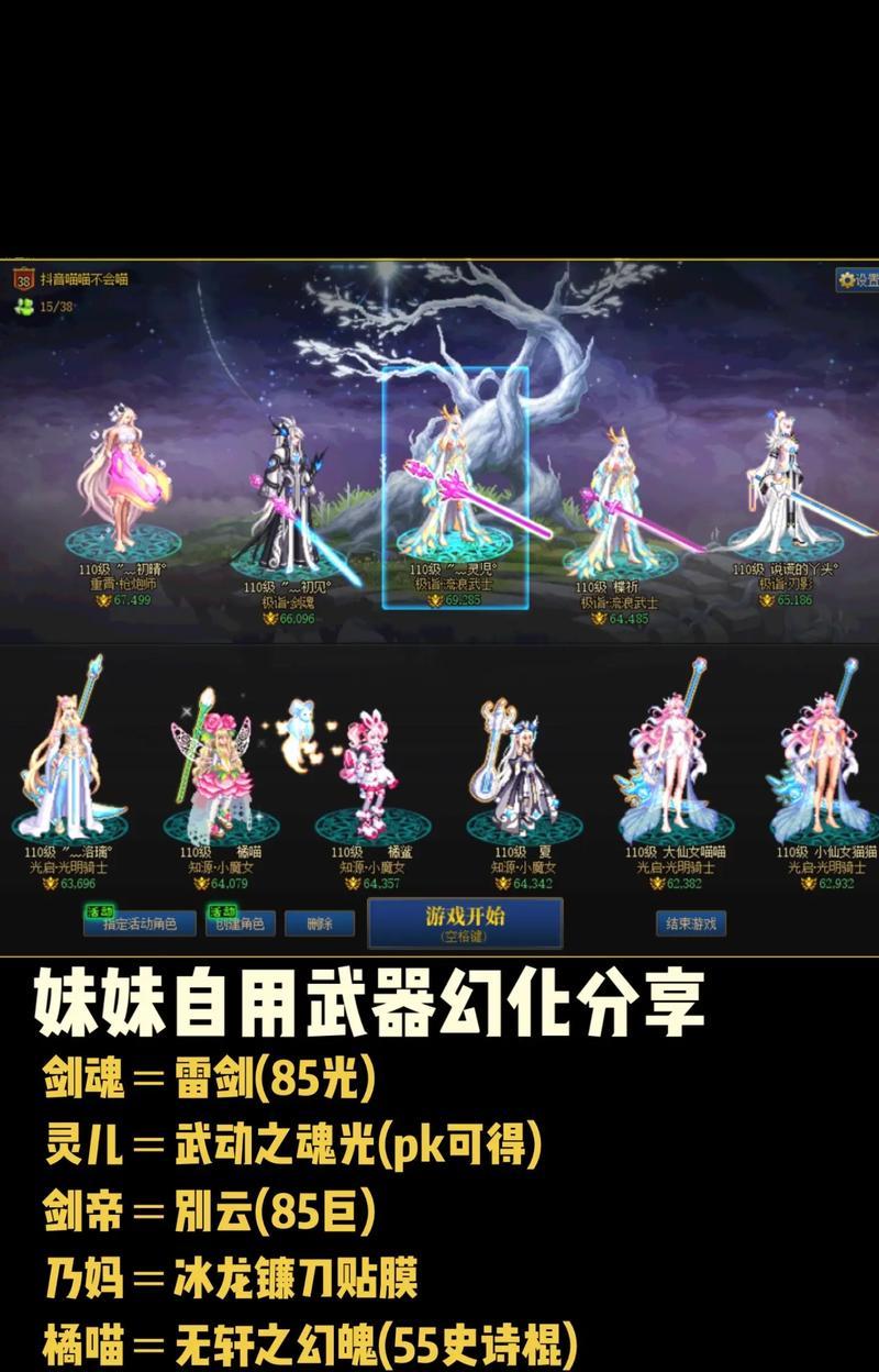 地下城道具都怎么表现？效果如何？