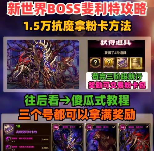 DNF卡升级的方法是什么？卡升级有哪些好处？