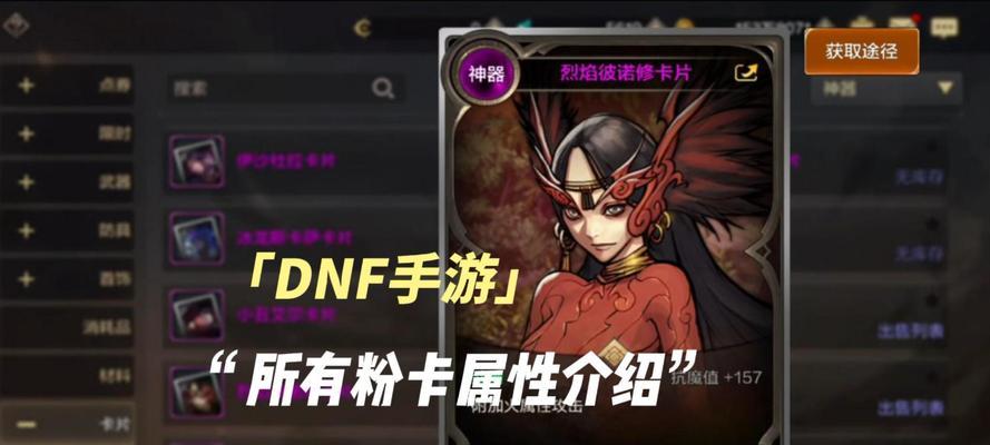 DNF卡升级的方法是什么？卡升级有哪些好处？