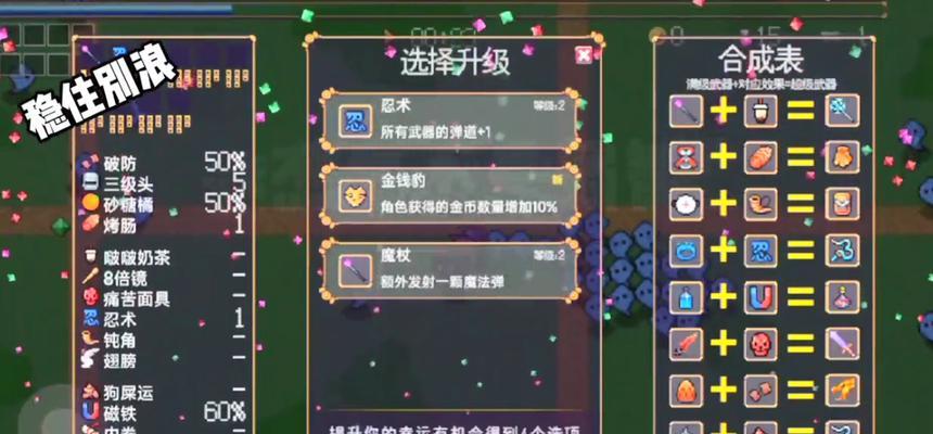 地下城割草滑轮使用方法是什么？如何操作才能发挥最大效率？