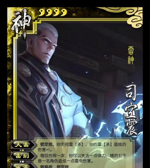 太阳神三国杀王者模式的玩法是什么？
