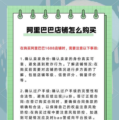 阿里巴巴称号的获取途径是什么？需要满足哪些条件？