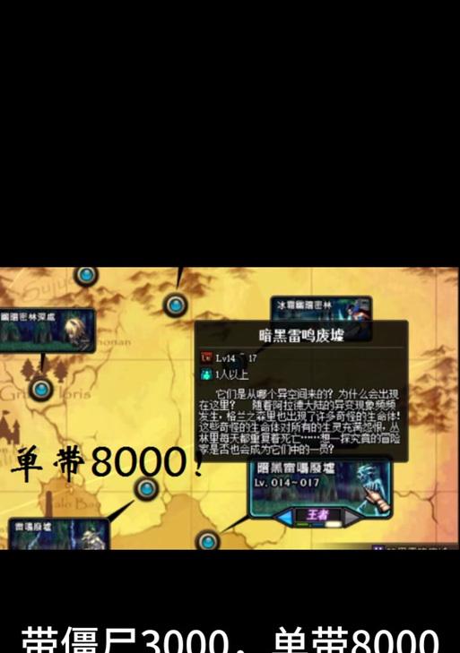 DNF对战技巧如何关闭？关闭后有什么影响？
