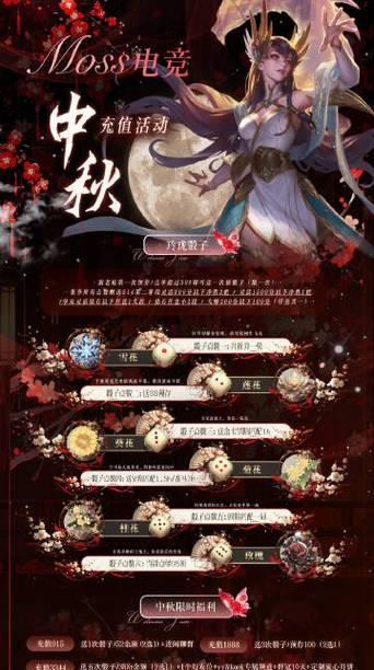 大田电竞魔域游戏的玩法是什么？